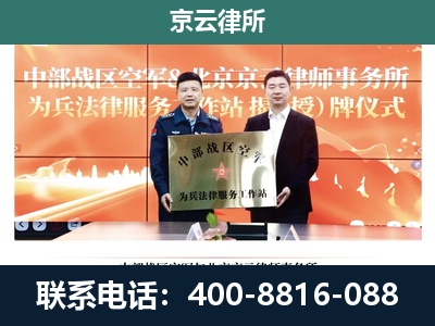 庄河-养殖场拆迁律师