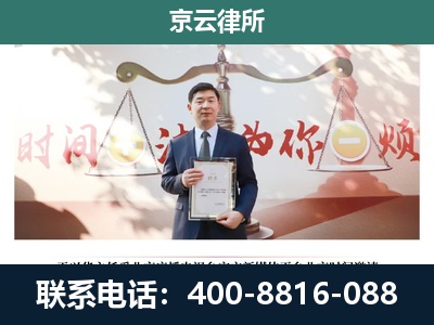 庄河-养殖场拆迁律师