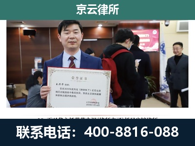 庄河-养殖厂拆迁纠纷律师