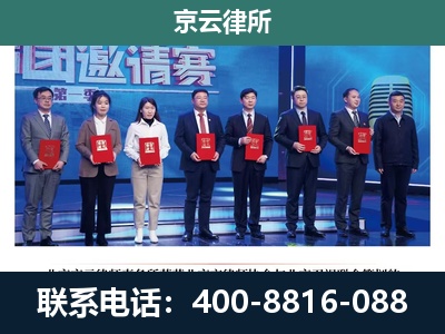 庄河-养殖场拆迁律师