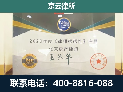 庄河-养殖场征收律师