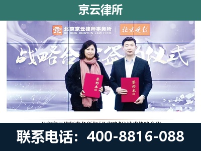 庄河-养殖场拆迁律师