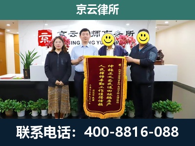庄河-养殖场拆迁律师