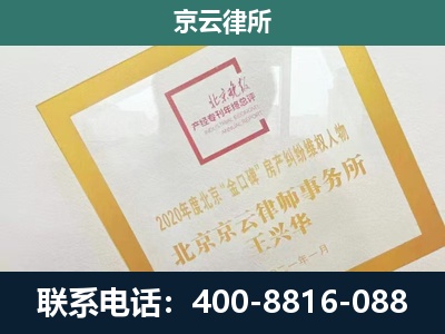 庄河-畜禽养殖场拆迁维权律师