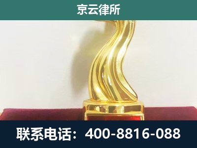 庄河-养殖场关停拆迁律师