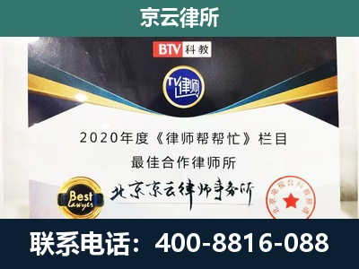 庄河-养殖场征地补偿律师