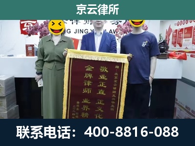 庄河-养殖企业拆迁律师